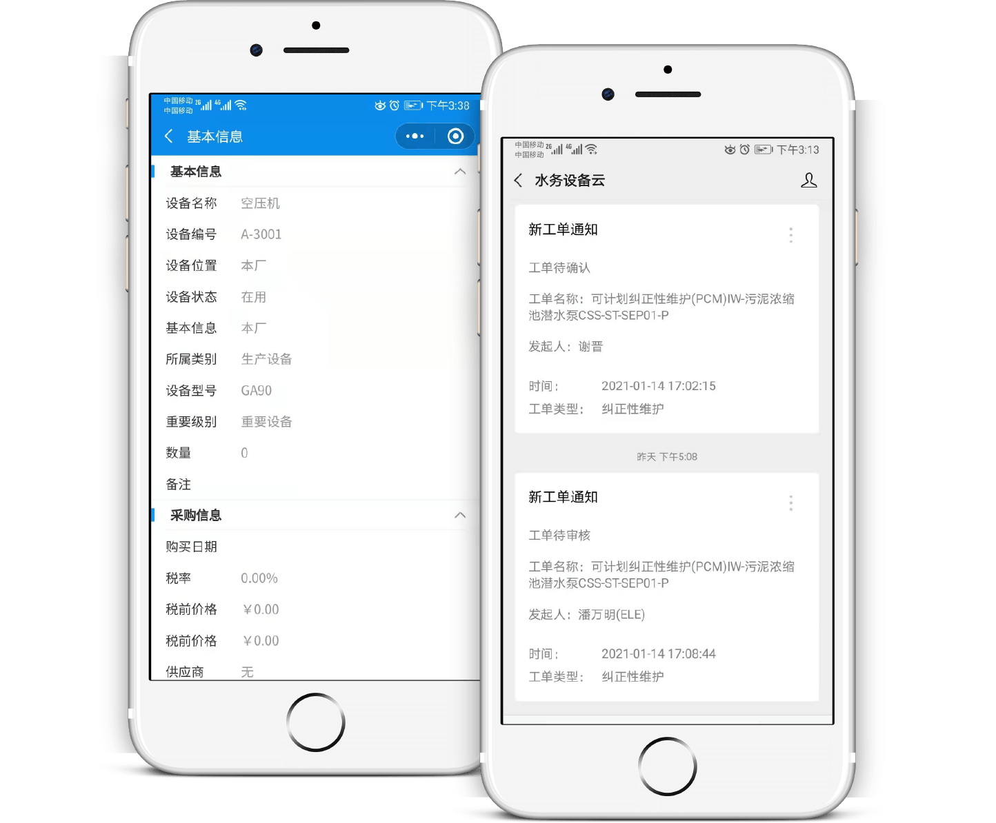 精准信息&知识自动推送