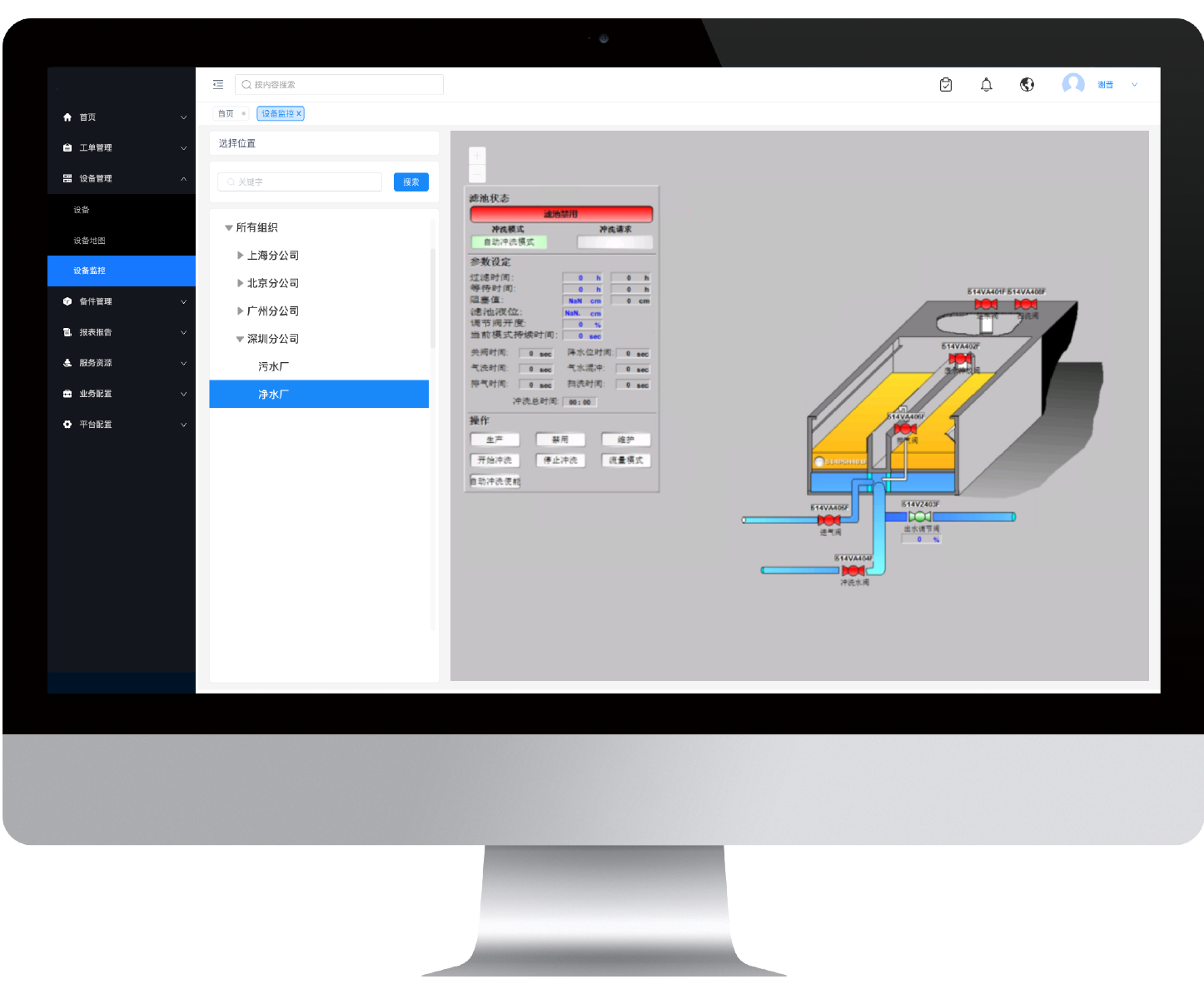 标准接口支持多系统联动